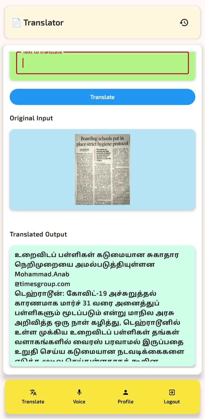 Image Translator